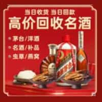 阜新诚信购物卡回收店